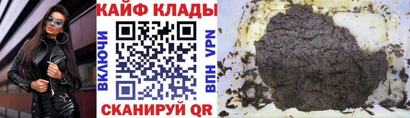 Купить Кокаин  Марихуана  Псилоцибиновые грибы  ГАШИШ  Мефедрон  Щигры