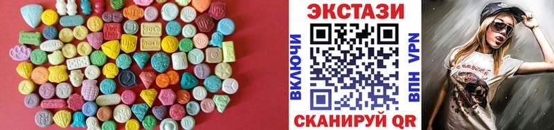 Купить где  Щигры  Ecstasy louis Vuitton 