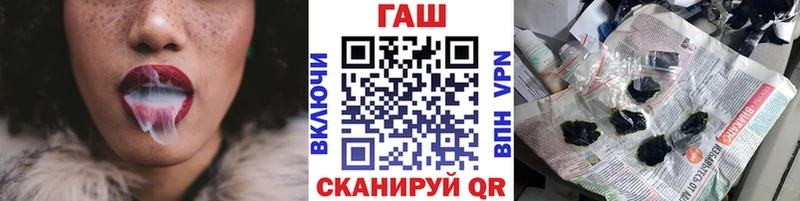 Купить где Щигры ГАШИШ VHQ