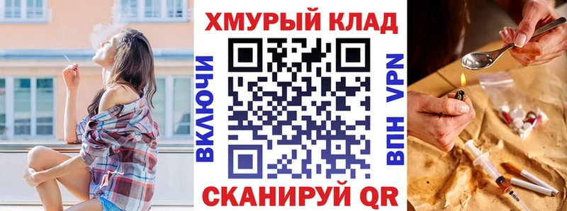 Купить закладки  Щигры  Героин VHQ 