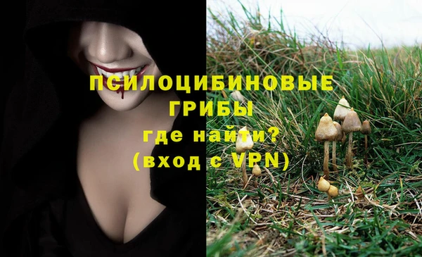 альфа пвп VHQ Арсеньев