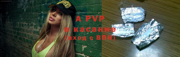 первитин Армянск