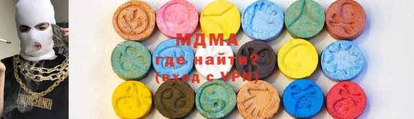 первитин Армянск