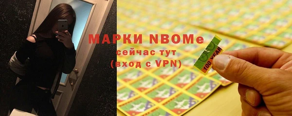 первитин Армянск