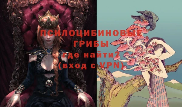 альфа пвп VHQ Арсеньев