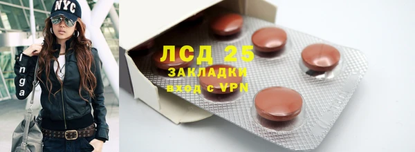 альфа пвп VHQ Арсеньев