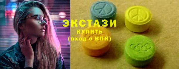 первитин Армянск