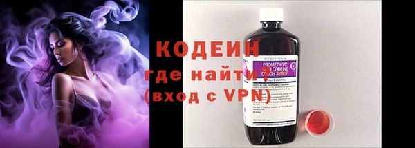 первитин Армянск