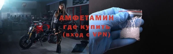 альфа пвп VHQ Арсеньев