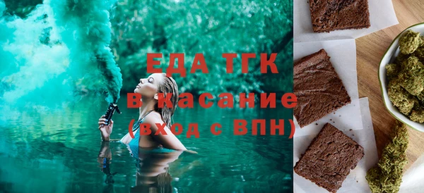 первитин Армянск