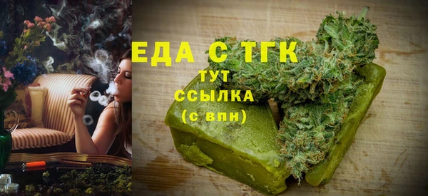 сатива Аркадак