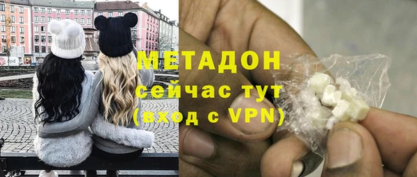 альфа пвп VHQ Арсеньев