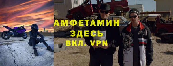 первитин Армянск