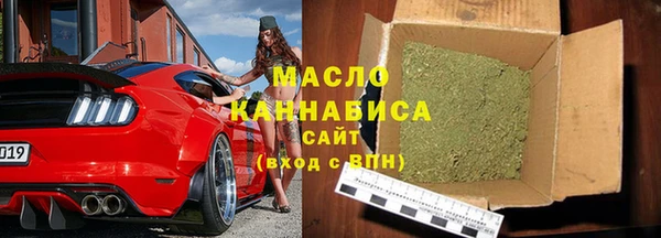 первитин Армянск