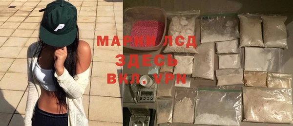 альфа пвп VHQ Арсеньев