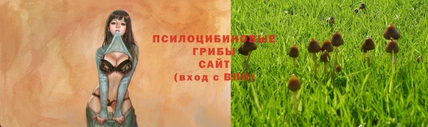 альфа пвп VHQ Арсеньев