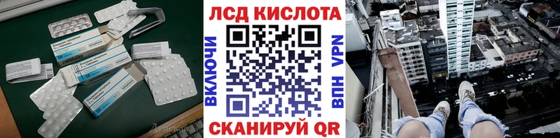 LSD-25 экстази ecstasy  Купить где  Щигры 