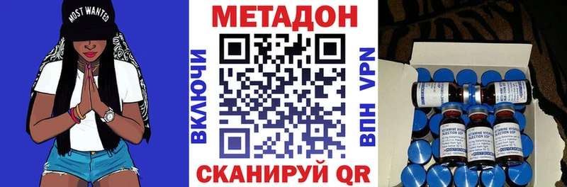 Купить  Щигры  МЕТАДОН белоснежный 