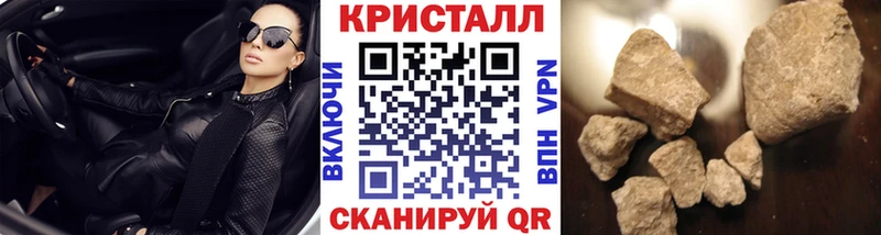 Первитин мет  Купить  Щигры 