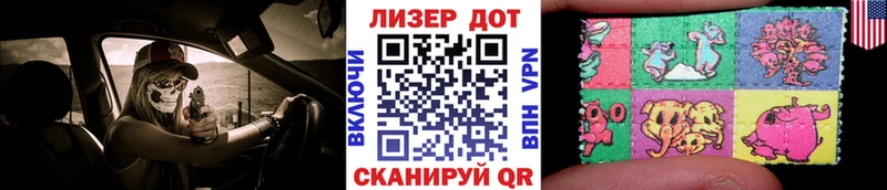 Марки 25I-NBOMe 1,5мг  Купить закладки  Щигры 